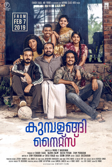 Ночи Кумбаланги (фильм, 2019)