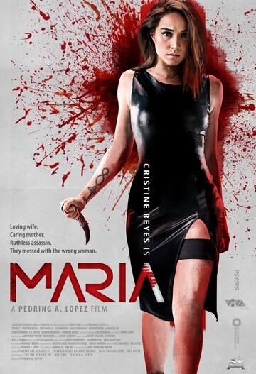 Мария (фильм, 2019) Мария (фильм, 2019)