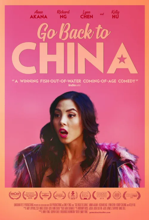 Возвращайся в Китай (фильм, 2019) Возвращайся в Китай (фильм, 2019)