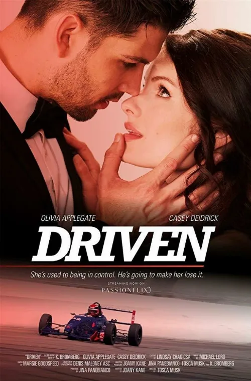 Управляемые (сериал, 2018)