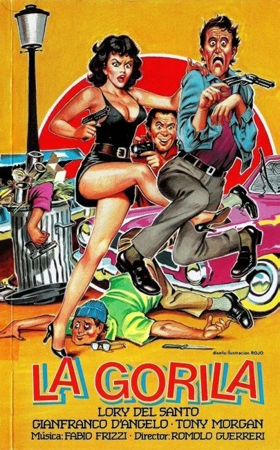 Горилла (фильм, 1982) Горилла (фильм, 1982)