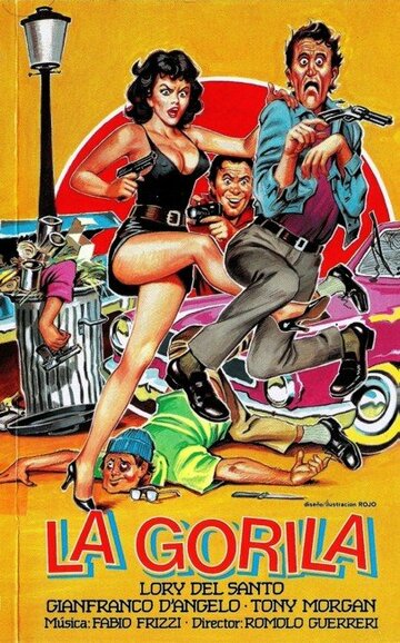 Горилла (фильм, 1982)