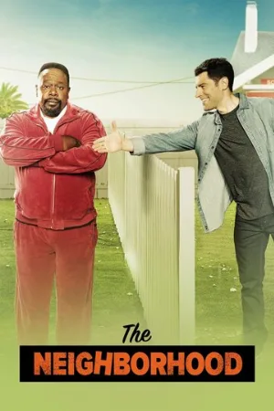 Соседство (сериал, 2018)