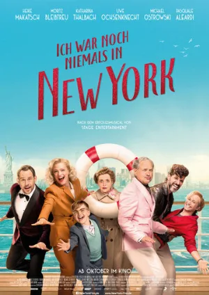Я никогда не был в Нью-Йорке (фильм, 2019)