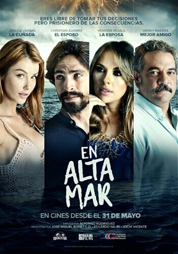 В открытом море (фильм, 2018) В открытом море (фильм, 2018)