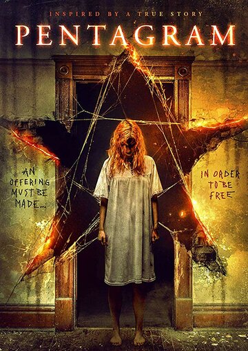 Пентаграмма (фильм, 2019)