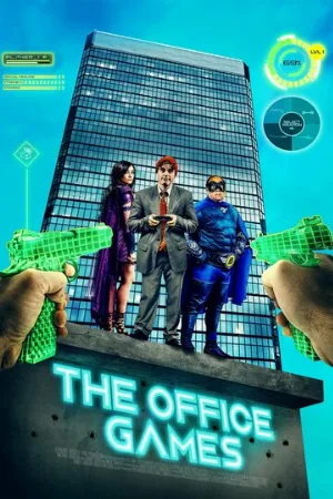 Офисные игры (фильм, 2022)