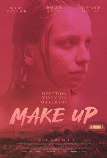 Маникюр (фильм, 2019) Маникюр (фильм, 2019)