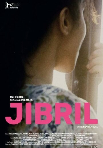 Джибрил (фильм, 2018)