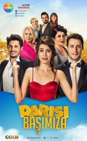 Очередь за нами (сериал, 2018)