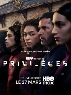 Привилегии (сериал, 2026)