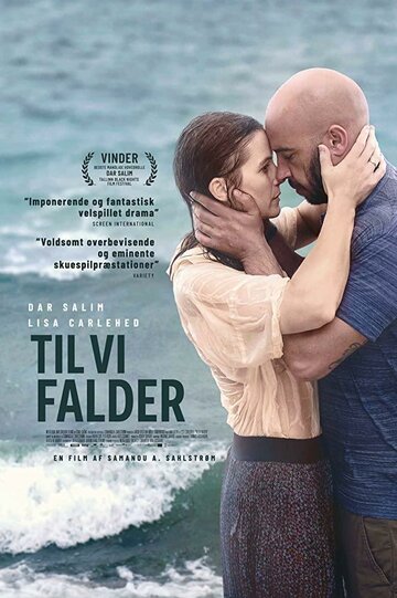 Пока мы не упали (фильм, 2018) Пока мы не упали (фильм, 2018)