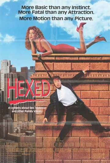 Околдованный (фильм, 1993) Околдованный (фильм, 1993)