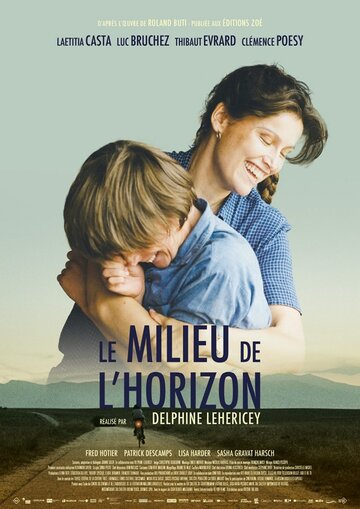 Сквозь горизонт (фильм, 2019)