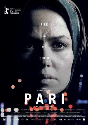 Пари (фильм, 2020)