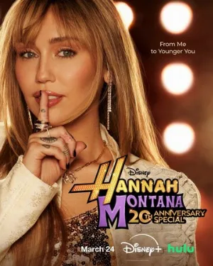 Ханна Монтана: 20 лет спустя (фильм, 2026)