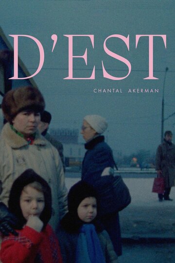 С востока (фильм, 1993) С востока (фильм, 1993)