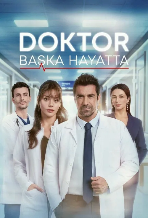 Доктор: В другой жизни (сериал, 2026) Доктор: В другой жизни (сериал, 2026)