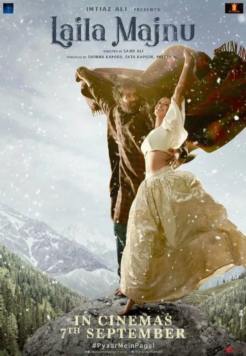 Лейли и Маджнун (фильм, 2018) Лейли и Маджнун (фильм, 2018)