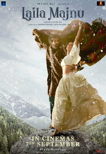 Лейли и Маджнун (фильм, 2018)