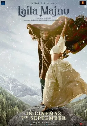 Лейли и Маджнун (фильм, 2018)