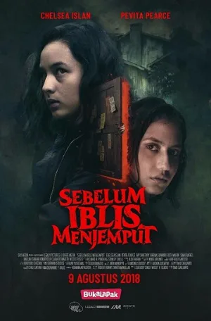 Пока дьявол не позовёт (фильм, 2018)