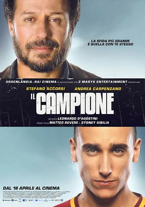 Чемпион (фильм, 2019) Чемпион (фильм, 2019)