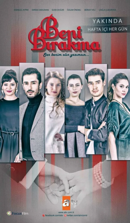 Не отпускай меня (сериал, 2018) Не отпускай меня (сериал, 2018)
