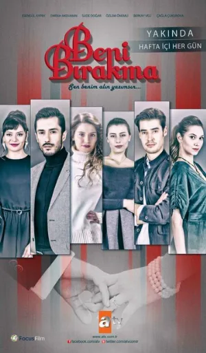 Не отпускай меня (сериал, 2018)
