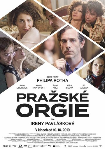 Пражская оргия (фильм, 2019) Пражская оргия (фильм, 2019)