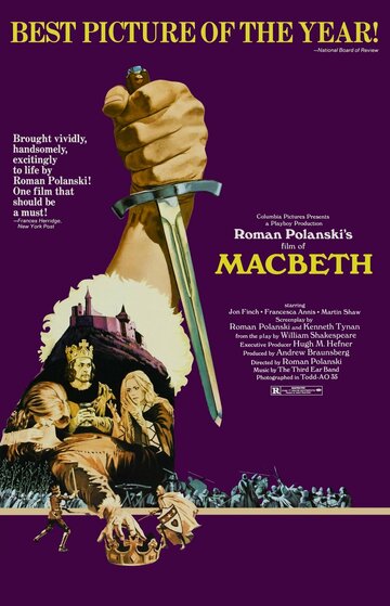 Фильм Макбет (1971) смотреть онлайн