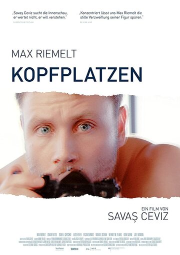 Разрыв мозга (фильм, 2019) Разрыв мозга (фильм, 2019)