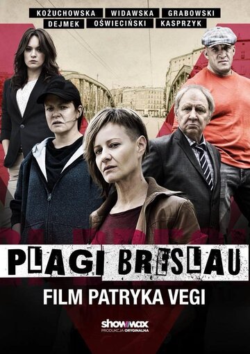 Язвы Бреслау (фильм, 2018) Язвы Бреслау (фильм, 2018)