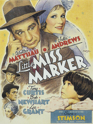 Маленькая мисс Маркер (фильм, 1980) Маленькая мисс Маркер (фильм, 1980)