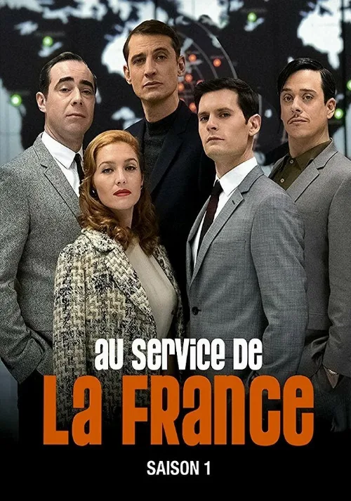 Очень секретная служба (сериал, 2015) Очень секретная служба (сериал, 2015)