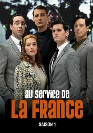Очень секретная служба (сериал, 2015)