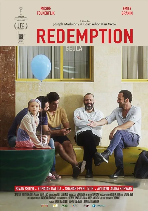 Искупление (фильм, 2018) Искупление (фильм, 2018)