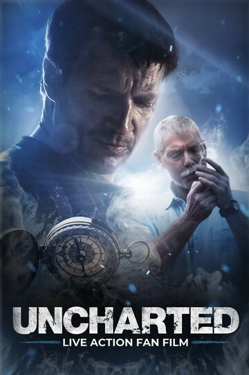 Неизведанное (фильм, 2018) Неизведанное (фильм, 2018)