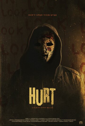 Боль (фильм, 2018) Боль (фильм, 2018)