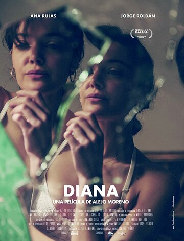 Диана (фильм, 2018) Диана (фильм, 2018)