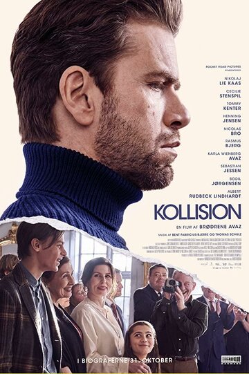 Столкновение (фильм, 2019) Столкновение (фильм, 2019)