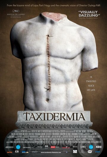 Таксидермия (фильм, 2006)