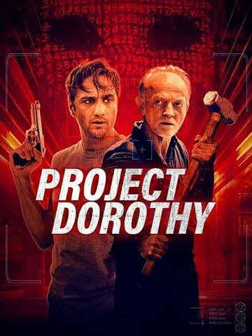 Постер фильма Проект «Дороти» 2024 года Постер фильма Проект «Дороти» 2024 года
