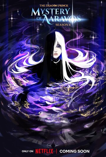 Аниме Принц драконов (2018) смотреть онлайн Аниме Принц драконов (2018) смотреть онлайн