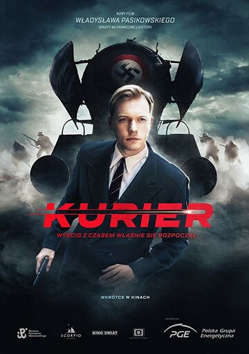 Курьер (фильм, 2019) Курьер (фильм, 2019)
