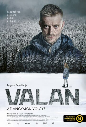 Валан (фильм, 2019) Валан (фильм, 2019)