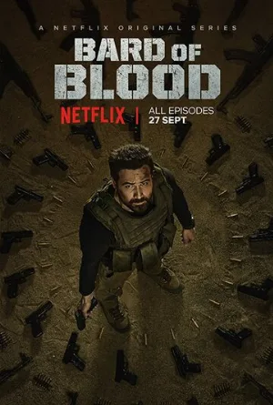 Кровавый бард (сериал, 2019)