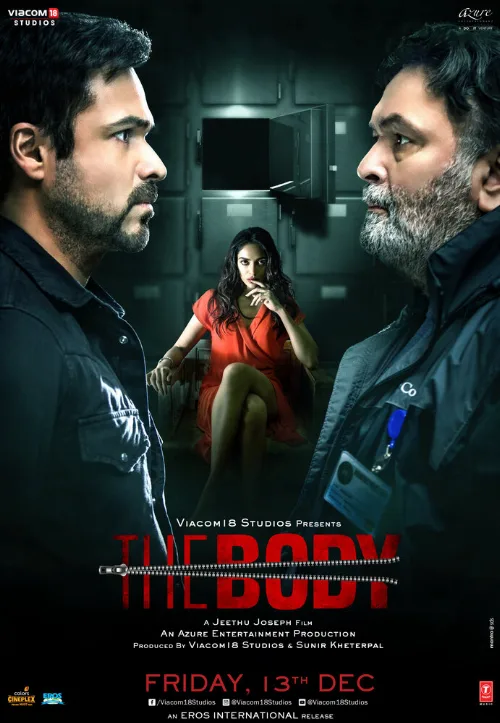 Тело (фильм, 2019)
