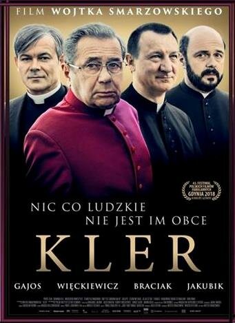 Клир (фильм, 2018) Клир (фильм, 2018)