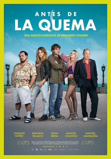 В день карнавала (фильм, 2019)